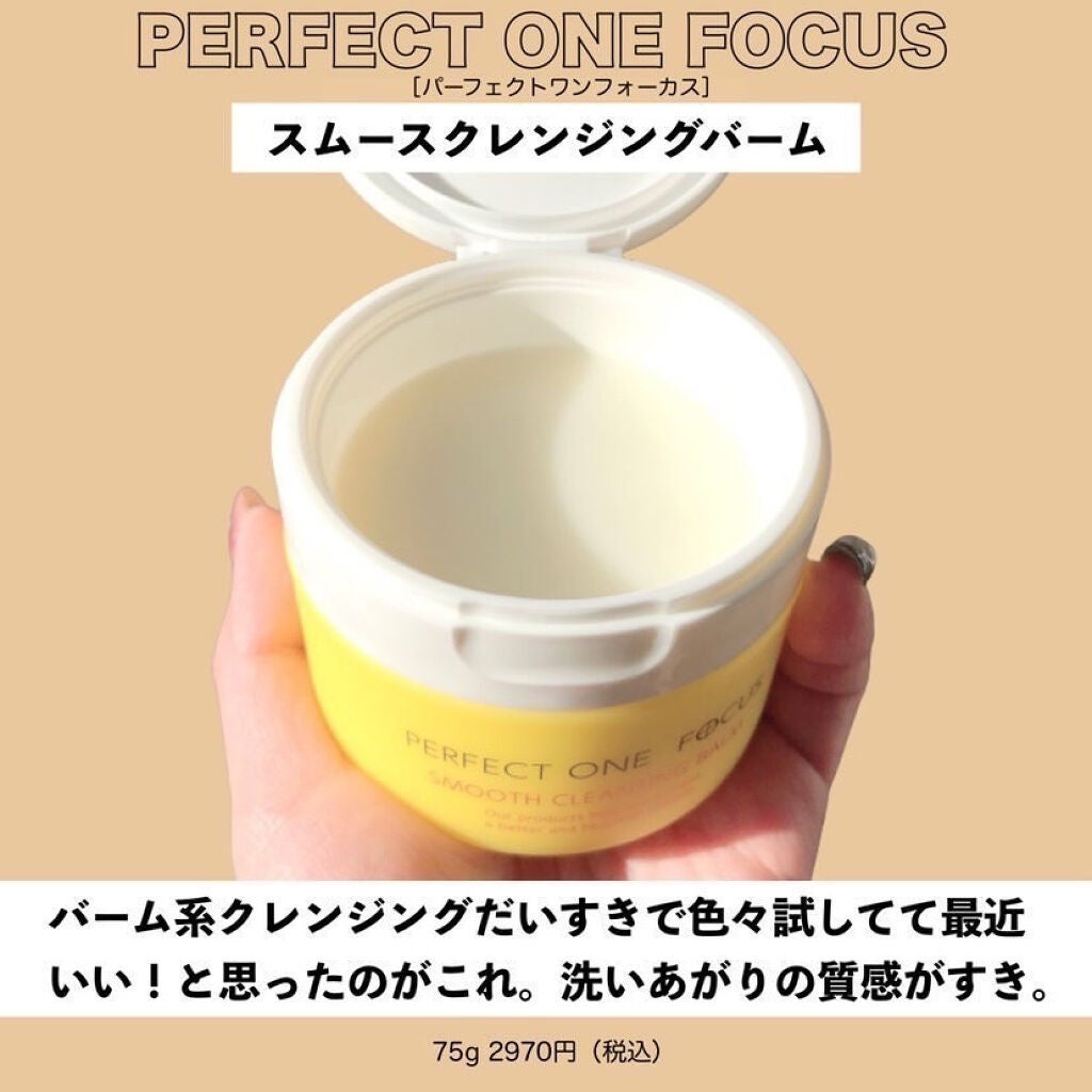 潤浸保湿 フェイスクリーム/キュレル/フェイスクリームを使ったクチコミ(2枚目)