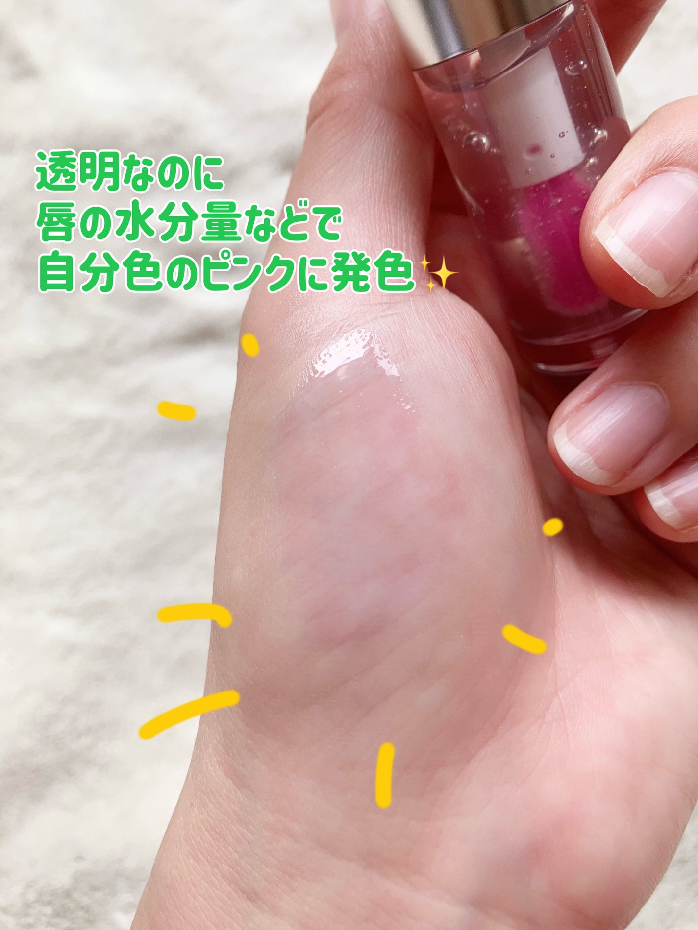 プランピング リップセラム/DECORTÉ/リップ美容液を使ったクチコミ(2枚目)