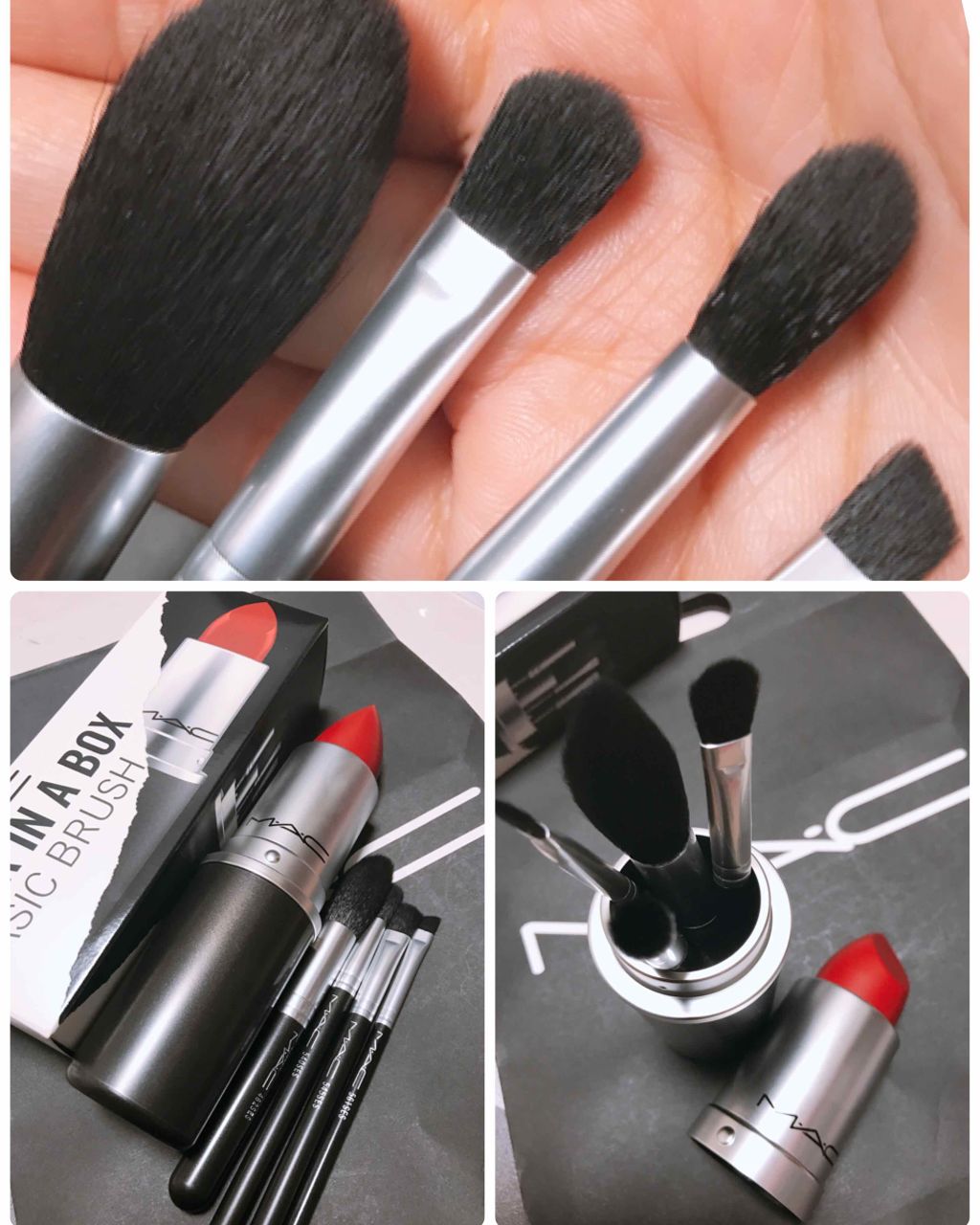 試してみた】M・A・C ルック イン ア ボックス: ベーシック