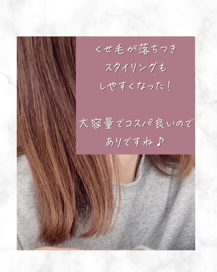 プレミアムシャンプー/プレミアムトリートメント/L'ACURE/市販シャンプーを使ったクチコミ(5枚目)