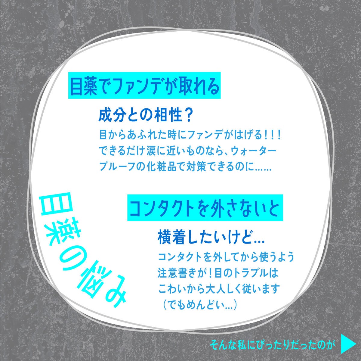 ソフトサンティア(医薬品)/参天製薬/その他を使ったクチコミ(3枚目)