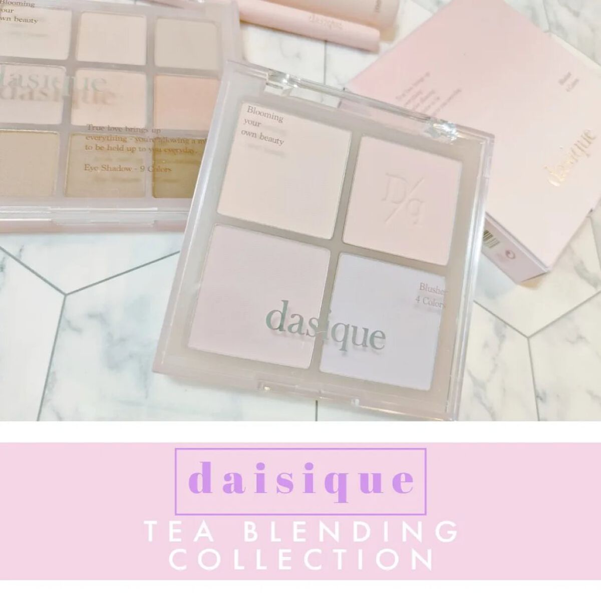 ティーブレンディングチーク/dasique/パウダーチークを使ったクチコミ（1枚目）