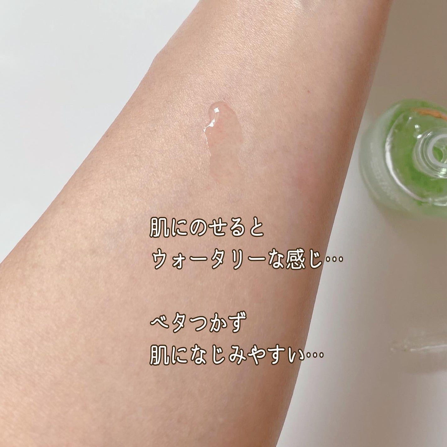 カクタスグリーンハイドラセラム/YADAH/美容液を使ったクチコミ(5枚目)