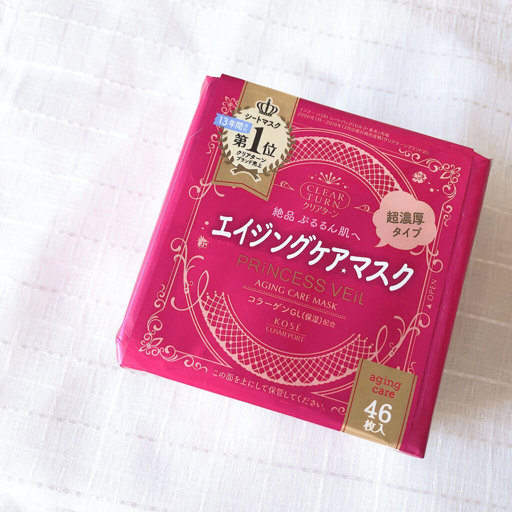 プリンセスヴェール エイジングケア マスク/クリアターン/シートマスク・パックを使ったクチコミ（2枚目）