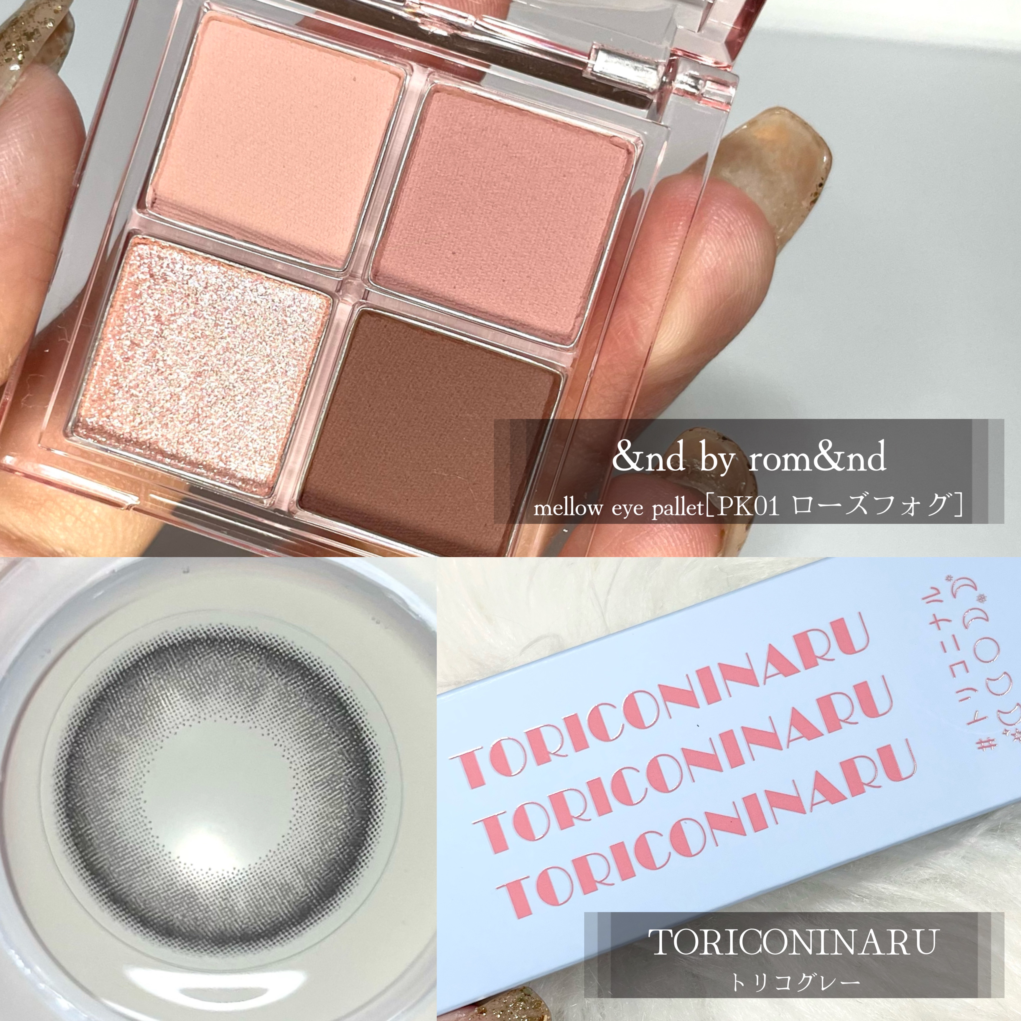 トリコニナル ワンデー トリコグレー/トリコニナル/ワンデー（１DAY）カラコンを使ったクチコミ（2枚目）