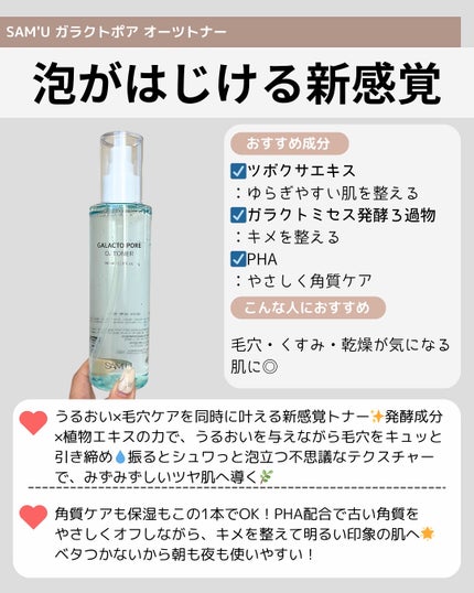 センテラ ライトクレンジングオイル/SKIN1004/オイルクレンジングを使ったクチコミ(5枚目)