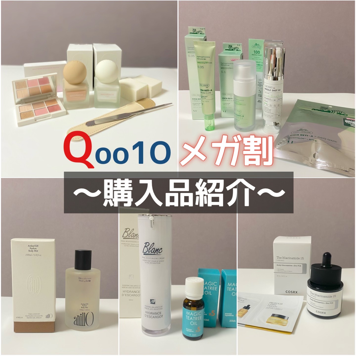 RXザ・ナイアシンアミド15セラム  /COSRX/美容液を使ったクチコミ（1枚目）