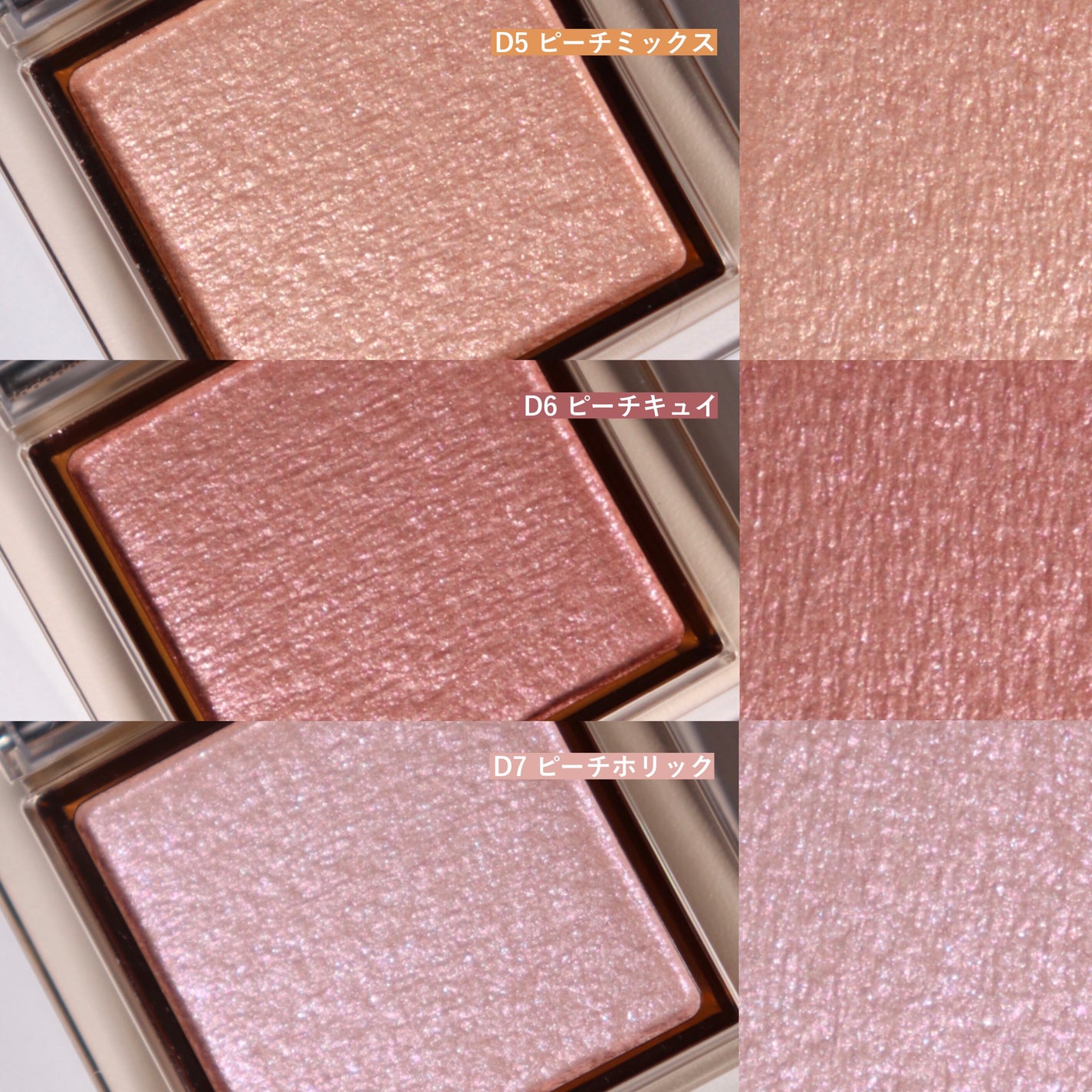 アイプランナー/excel/単色アイシャドウを使ったクチコミ(2枚目)