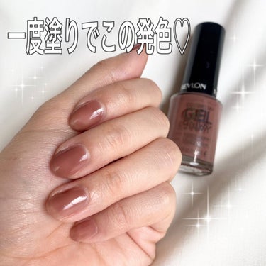 カラーステイ ジェル エンビー ロングウェア ネイル エナメル N 037 2 オブ ア カインド  /REVLON/マニキュアを使ったクチコミ（2枚目）