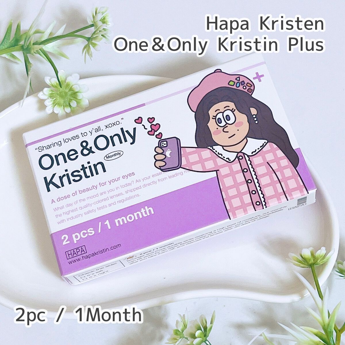 One & Only Kristin/Hapa kristin/カラーコンタクトレンズを使ったクチコミ(1枚目)
