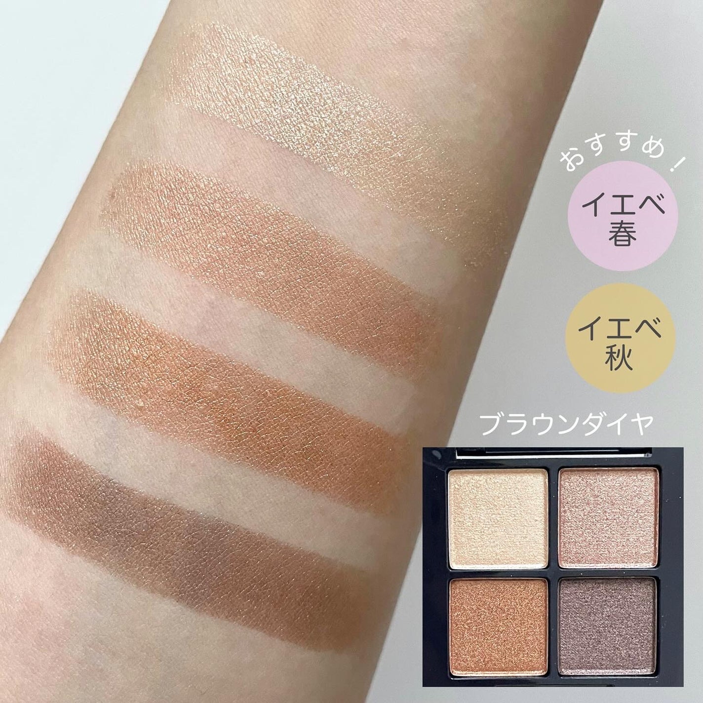 アイシャドウパレット/MIRIMU/アイシャドウパレットを使ったクチコミ(4枚目)