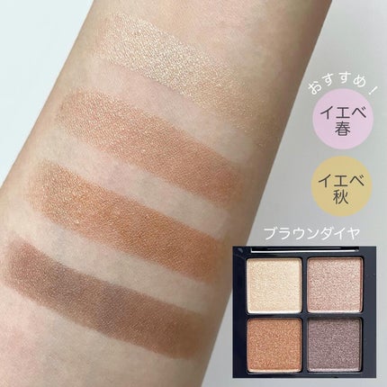 アイシャドウパレット/MIRIMU/アイシャドウパレットを使ったクチコミ(4枚目)