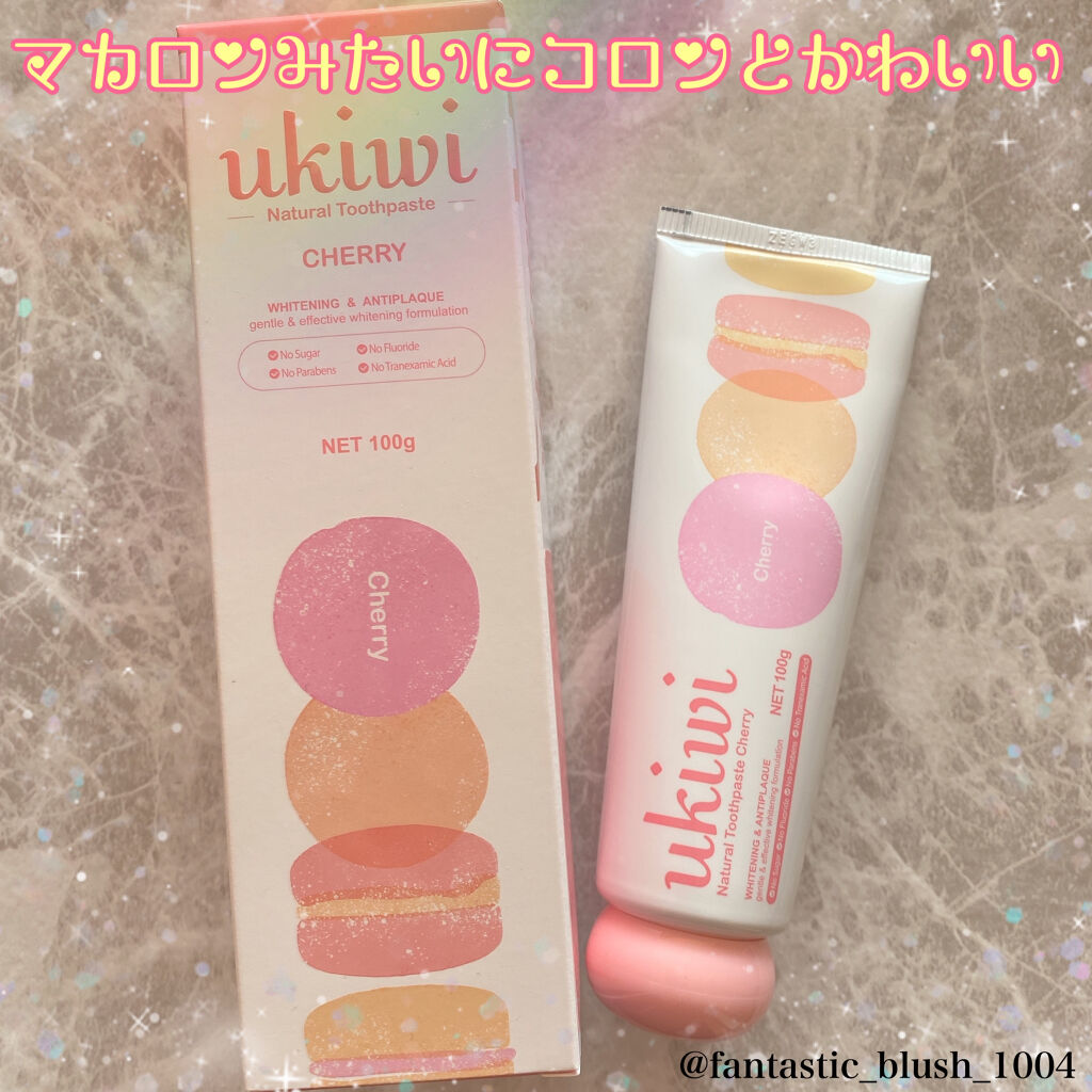 《NZからやってきた🇳🇿見た目にもテンション上がるコロンとかわいい歯磨き粉🦷》#ユーキウイ マカロン ナチュラル トゥースペースト #PR_ukiwi

こんにちは、さにーです☀️
いつもたくさんのいいねやフォロー、クリップありがとう