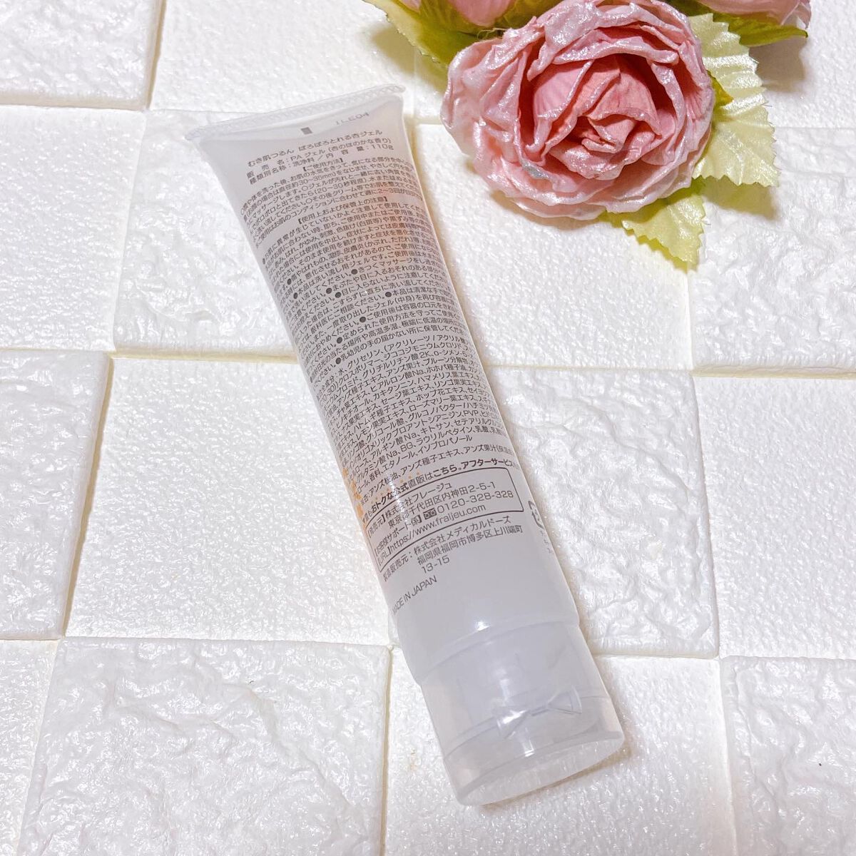 ぽろぽろとれる杏ジェル/フレージュ/ネック・デコルテケアを使ったクチコミ(2枚目)