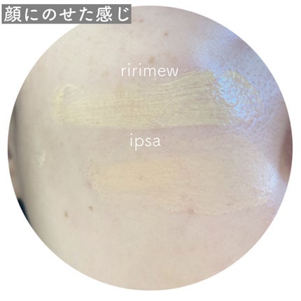 コントロールベイス/IPSA/化粧下地を使ったクチコミ(7枚目)
