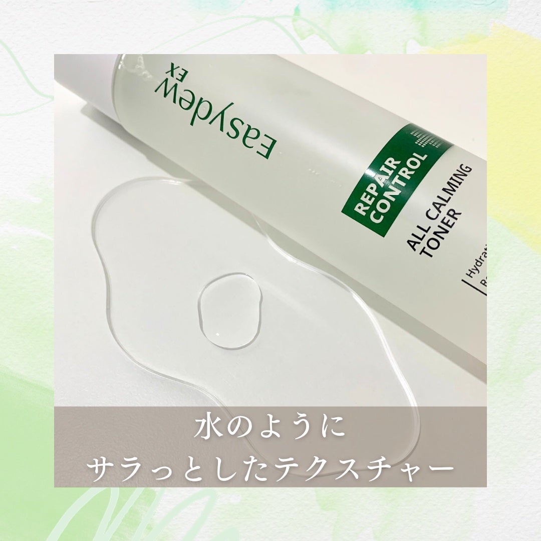 オールカーミングトナー /Easydew/化粧水を使ったクチコミ(3枚目)