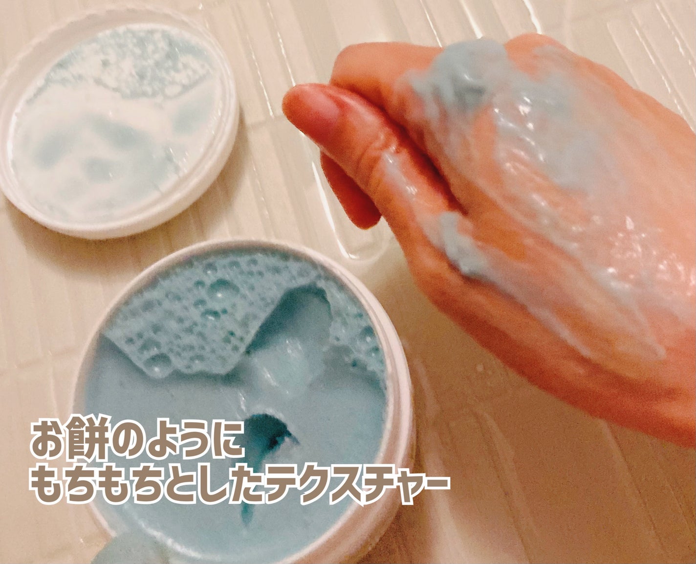 アレンシアフレッシュもちソープ「ロイヤルブルーヒソップ」/アレンシア/その他洗顔料を使ったクチコミ(3枚目)