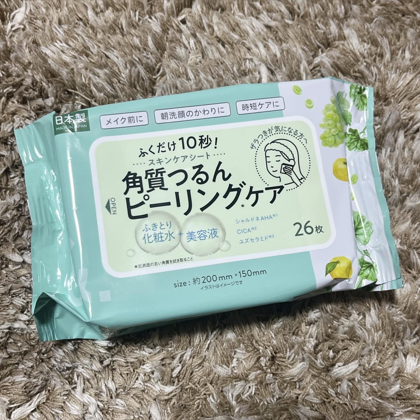 セリア ふくだけ10秒！角質つるんピーリングケアのクチコミ「セリア購入品🛍️

拭くだけで
角質ケアできる
スキンケアシート👍

新発売？？

初めて見た.....」（1枚目）