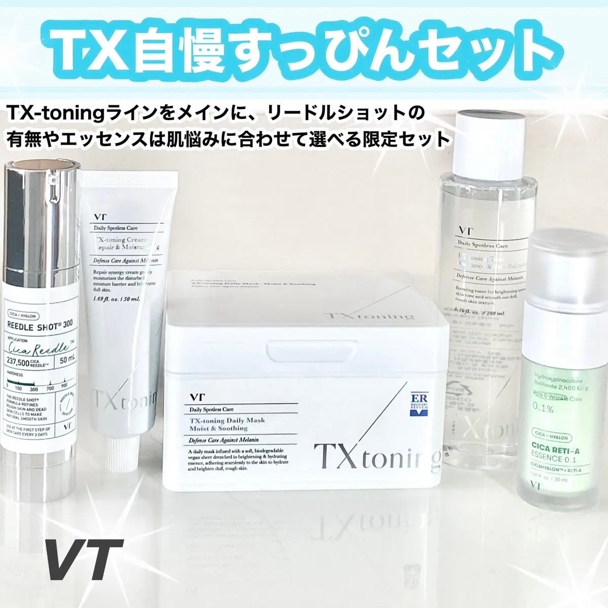 シカレチA エッセンス0.1/VT/美容液を使ったクチコミ(1枚目)