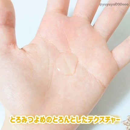 極潤プレミアムヒアルロン液(ハダラボスーパーモイスト化粧水c)/肌ラボ/化粧水を使ったクチコミ(3枚目)