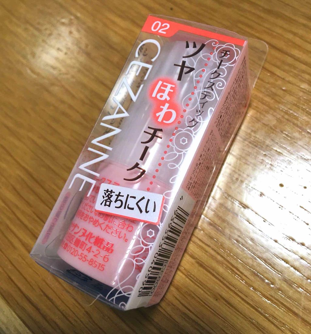 チークスティック/CEZANNE/ジェル・クリームチークを使ったクチコミ(1枚目)