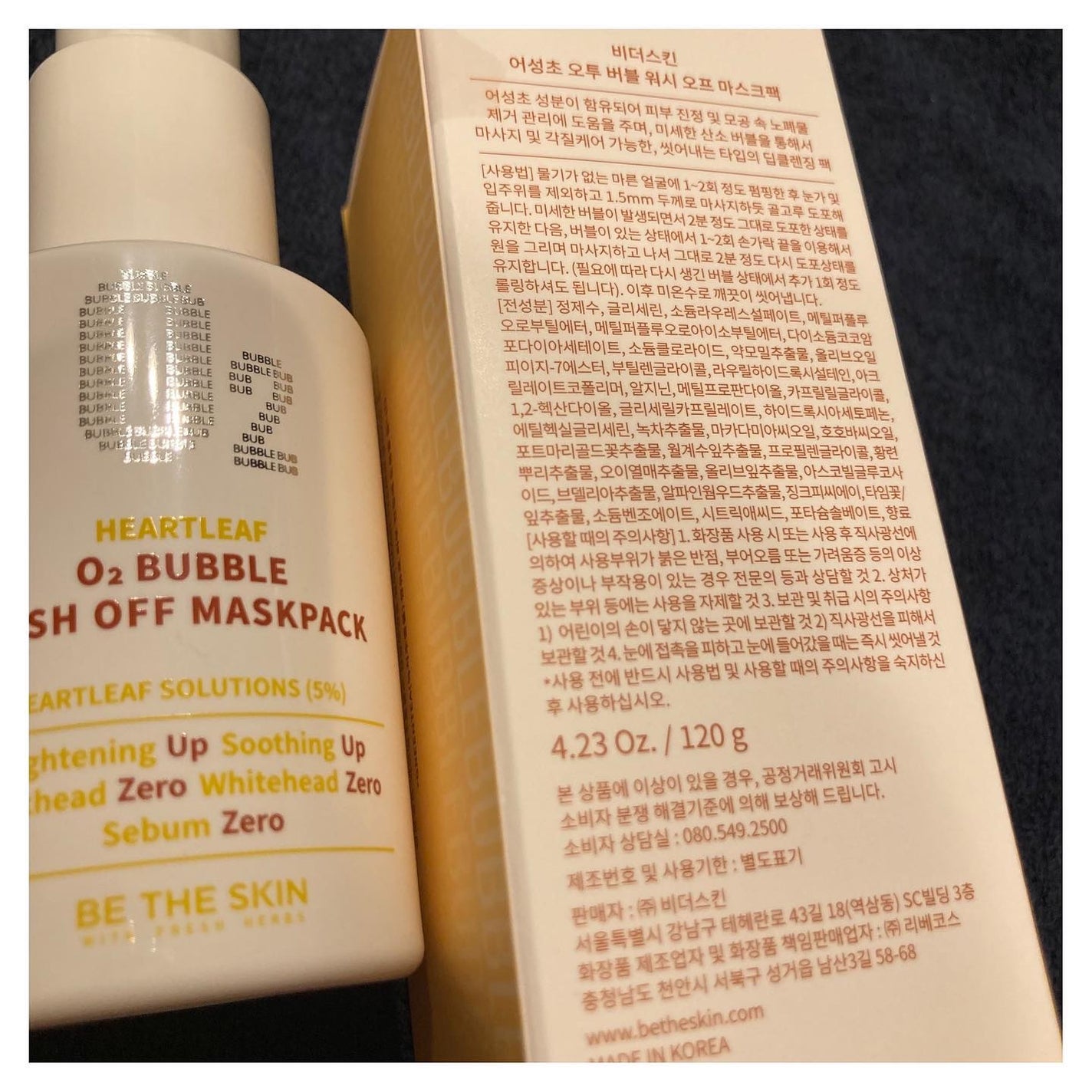 ドクダミオートバブルウォッシュオフマスクパック/be the skin/洗い流すパック・マスクを使ったクチコミ(2枚目)