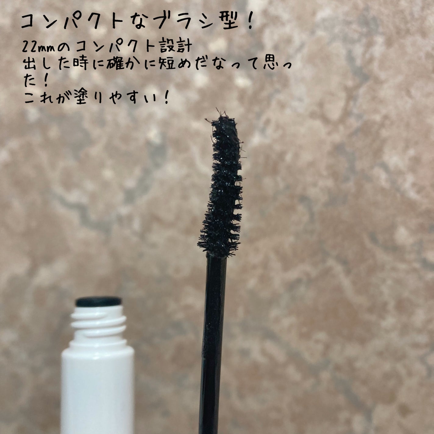 ハイパーリフトマスカラ/D-UP/マスカラを使ったクチコミ(2枚目)