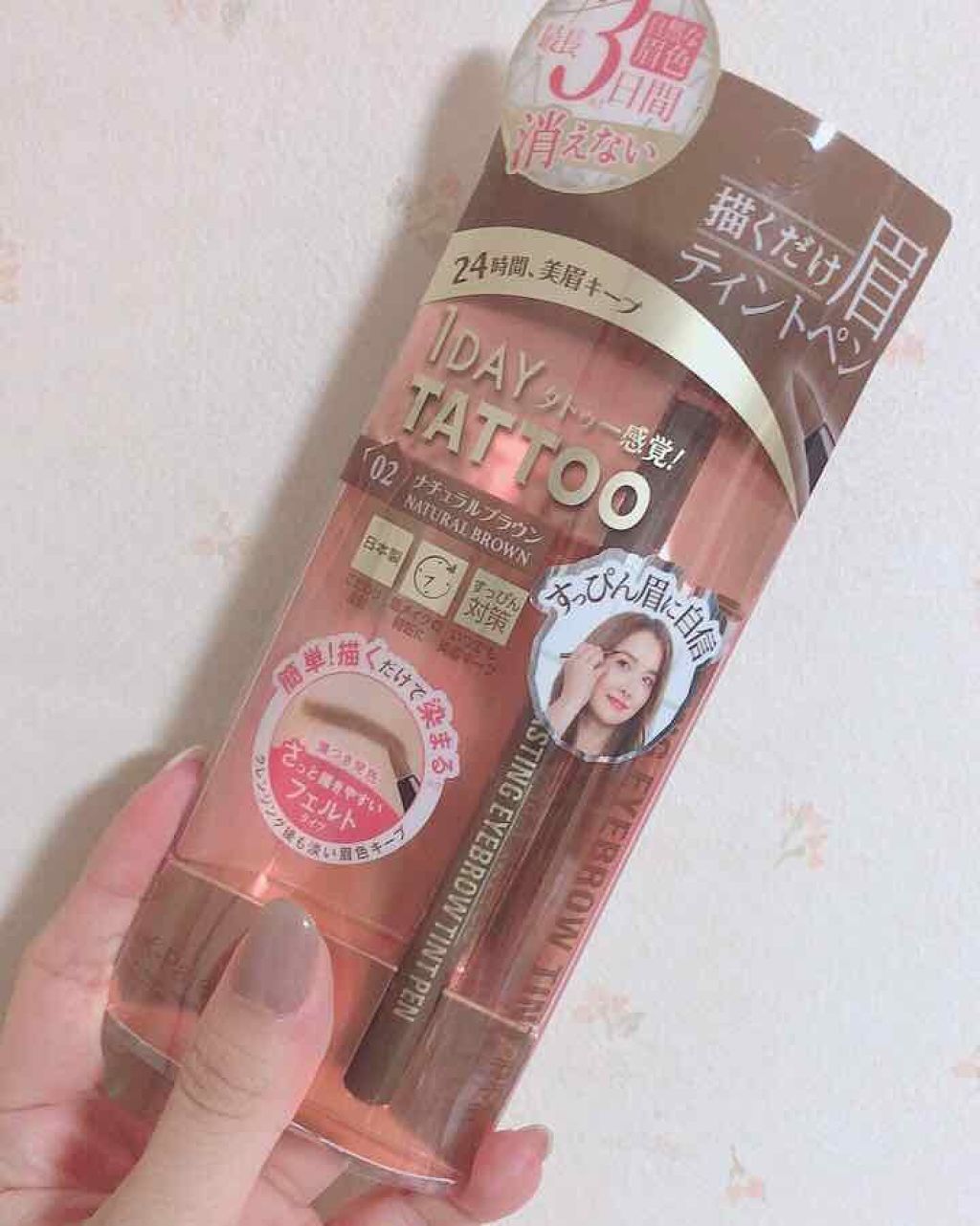 ラスティングアイブロウティントペン/K-パレット/眉ティントを使ったクチコミ(1枚目)