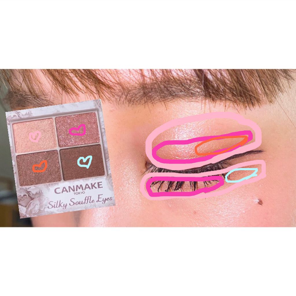 シルキースフレアイズ/キャンメイク/アイシャドウパレットを使ったクチコミ(2枚目)