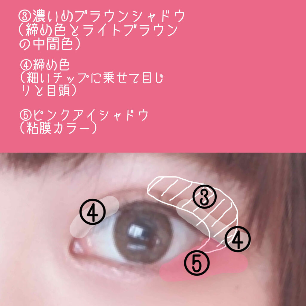 【旧品】パーフェクトスタイリストアイズ/キャンメイク/アイシャドウパレットを使ったクチコミ（3枚目）