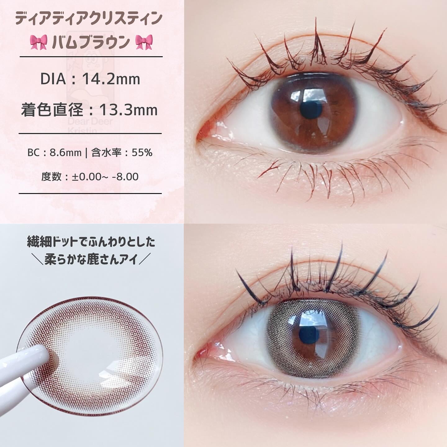 Dear Deer Kristen 1month/Hapa kristin/ワンデー（１DAY）カラコンを使ったクチコミ（2枚目）