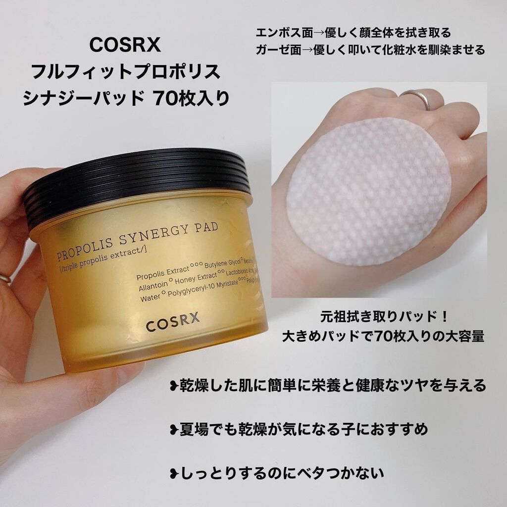 グリーンタンジェリン ビタCダークスポットケアパッド/goodal/トナーパッドを使ったクチコミ(5枚目)