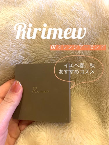 インザミラーアイパレット/Ririmew/アイシャドウパレットを使ったクチコミ（1枚目）