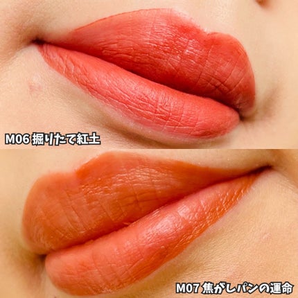 リップモンスター スフレマット/KATE/口紅を使ったクチコミ(5枚目)