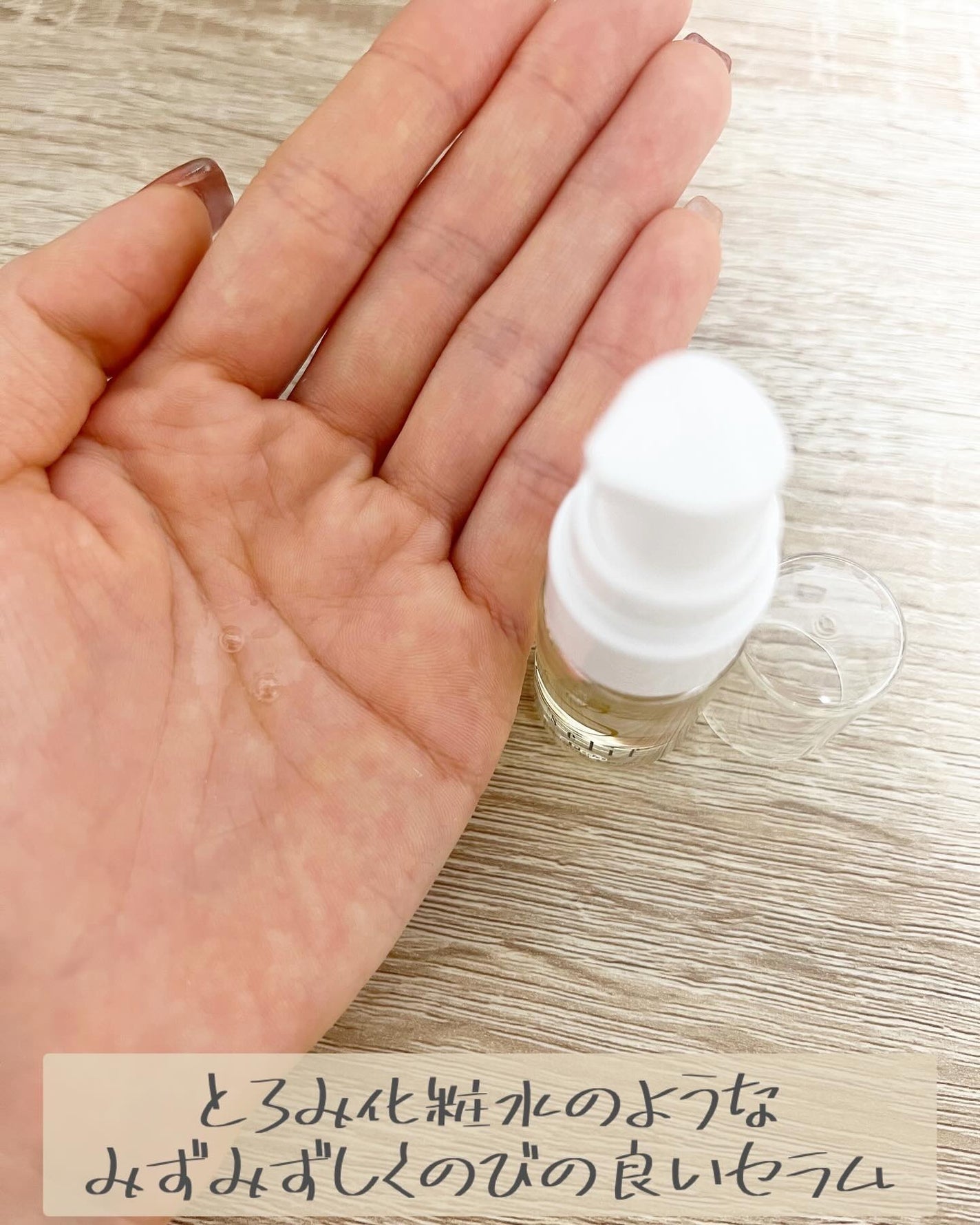 トライアルセット/セリフ/スキンケアキットを使ったクチコミ(4枚目)