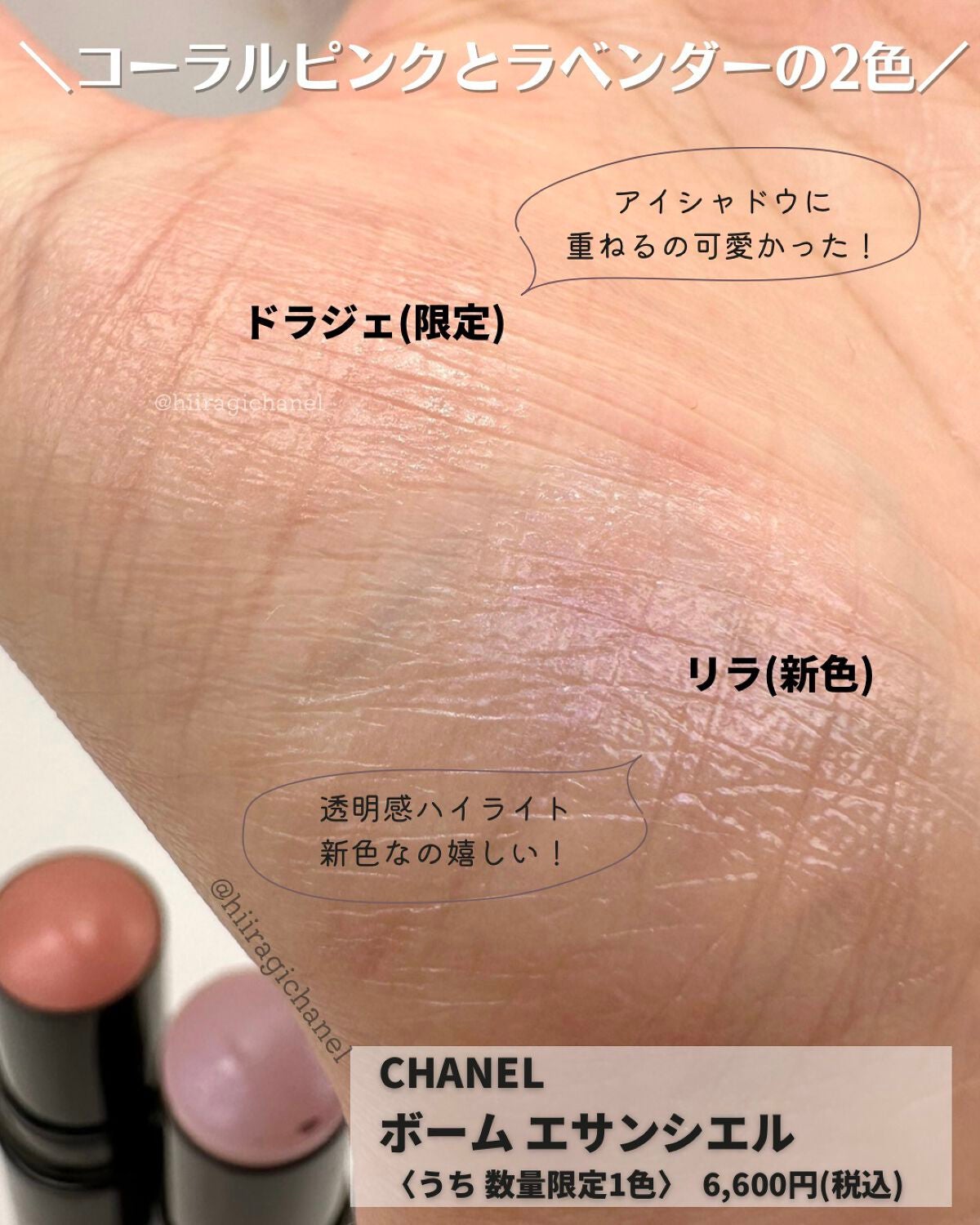 ルージュ アリュール インク/CHANEL/口紅を使ったクチコミ(6枚目)