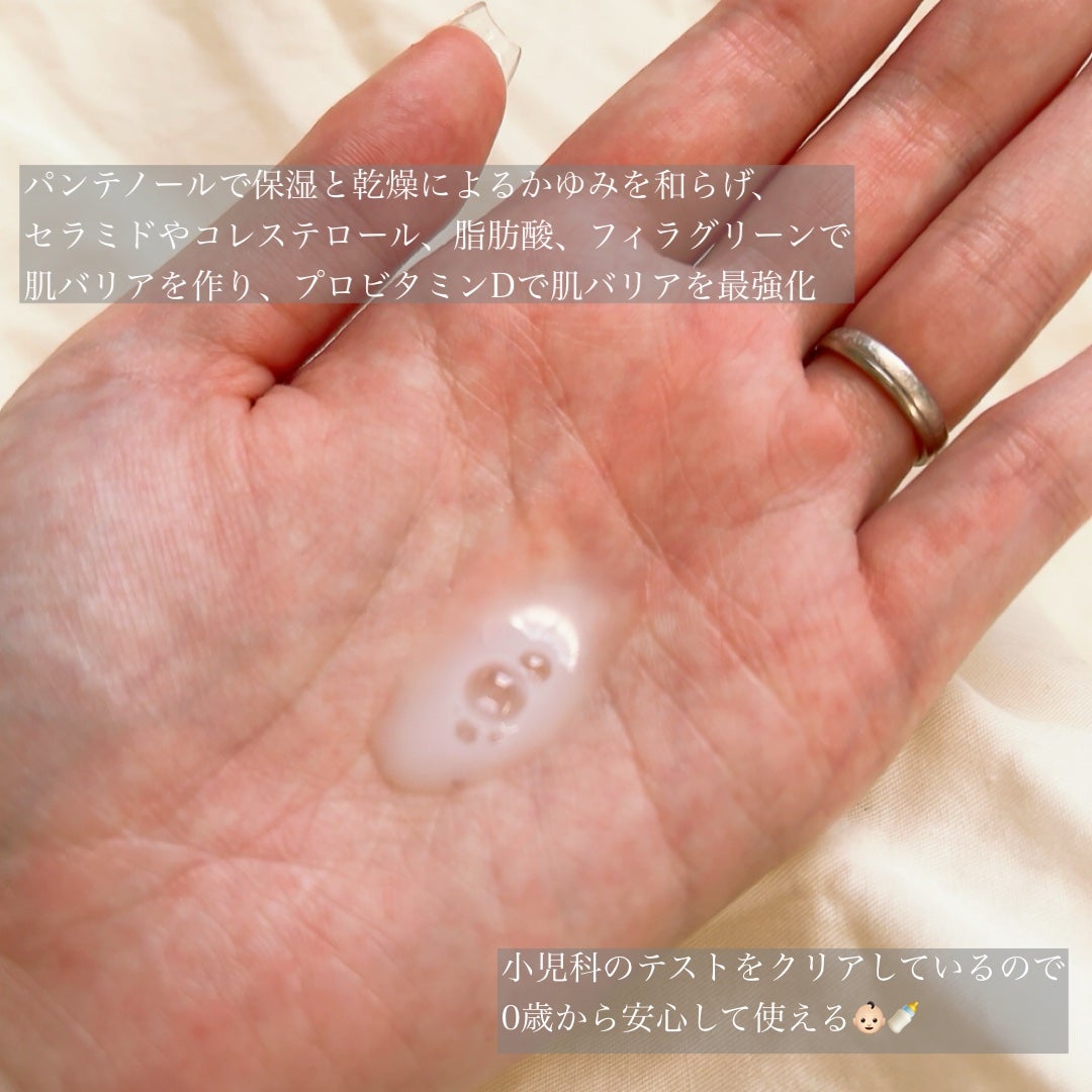 ザモイスチャーバリアDリキッドトナー/Dr.G/化粧水を使ったクチコミ(2枚目)