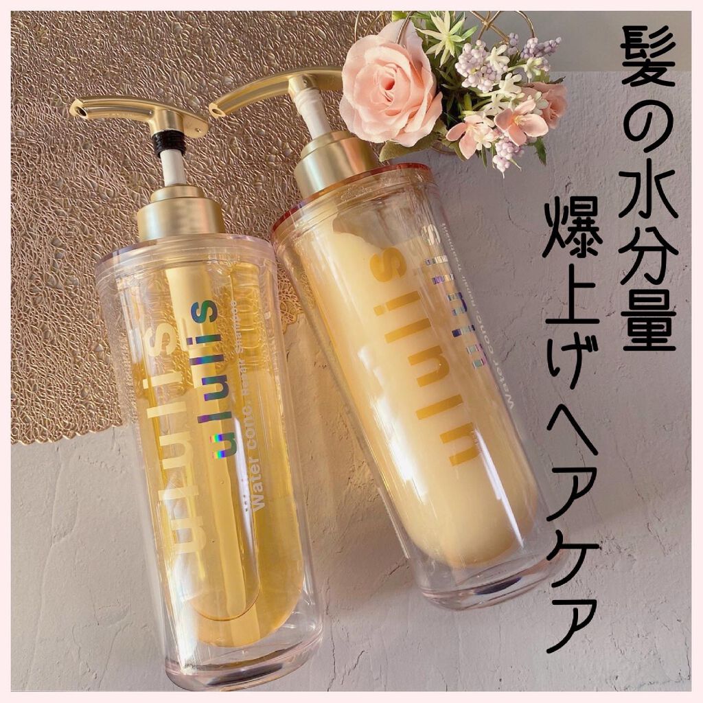 ウォーターコンク リペアシャンプー/ヘアトリートメント/ululis/シャンプー・コンディショナーを使ったクチコミ(1枚目)
