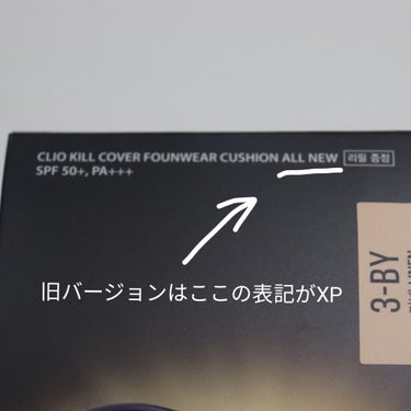 キル カバー ファンウェア クッション オールニュー 3 LINEN/CLIO/クッションファンデーションを使ったクチコミ（3枚目）