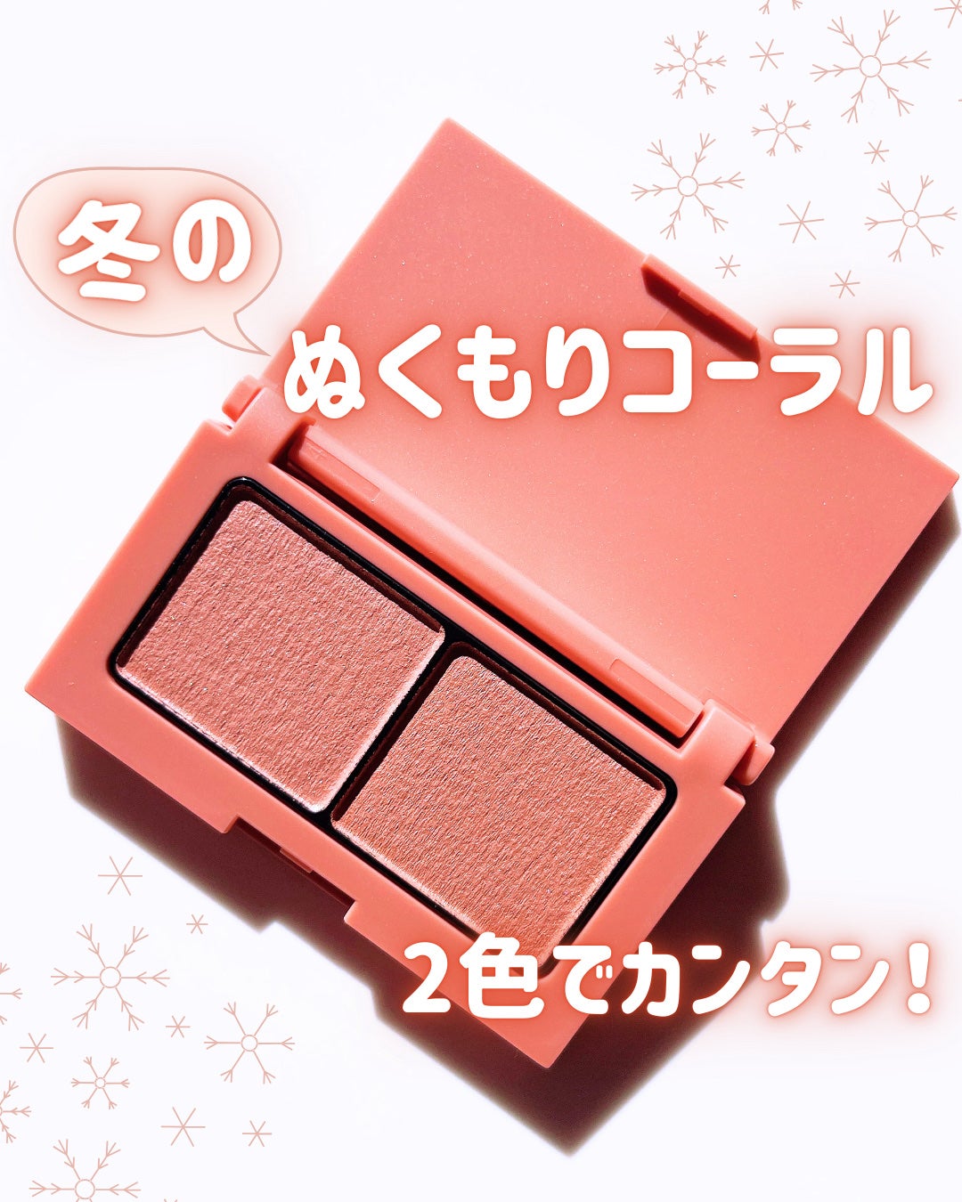 エテュセ アイエディション(カラーパレット)/ettusais/アイシャドウパレットを使ったクチコミ(1枚目)