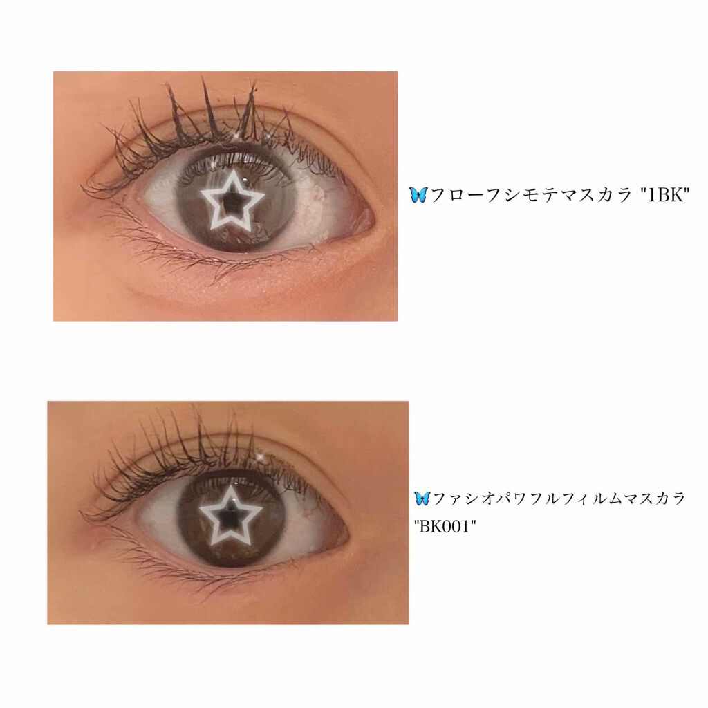 ラッシュエキスパンダー エッジマイスター F/MAJOLICA MAJORCA/マスカラを使ったクチコミ（2枚目）