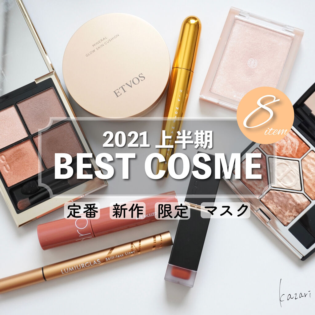 ジューシーラスティングティント/rom&nd/リップティントを使ったクチコミ（1枚目）