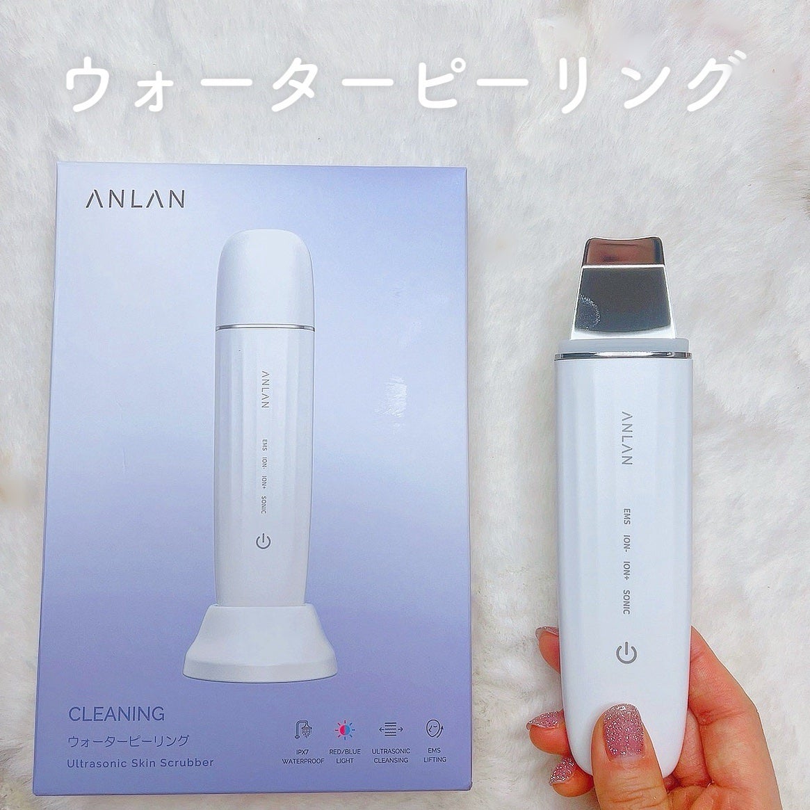 ウォーターピーリング超音波美顔器/ANLAN/美顔器・マッサージを使ったクチコミ(1枚目)