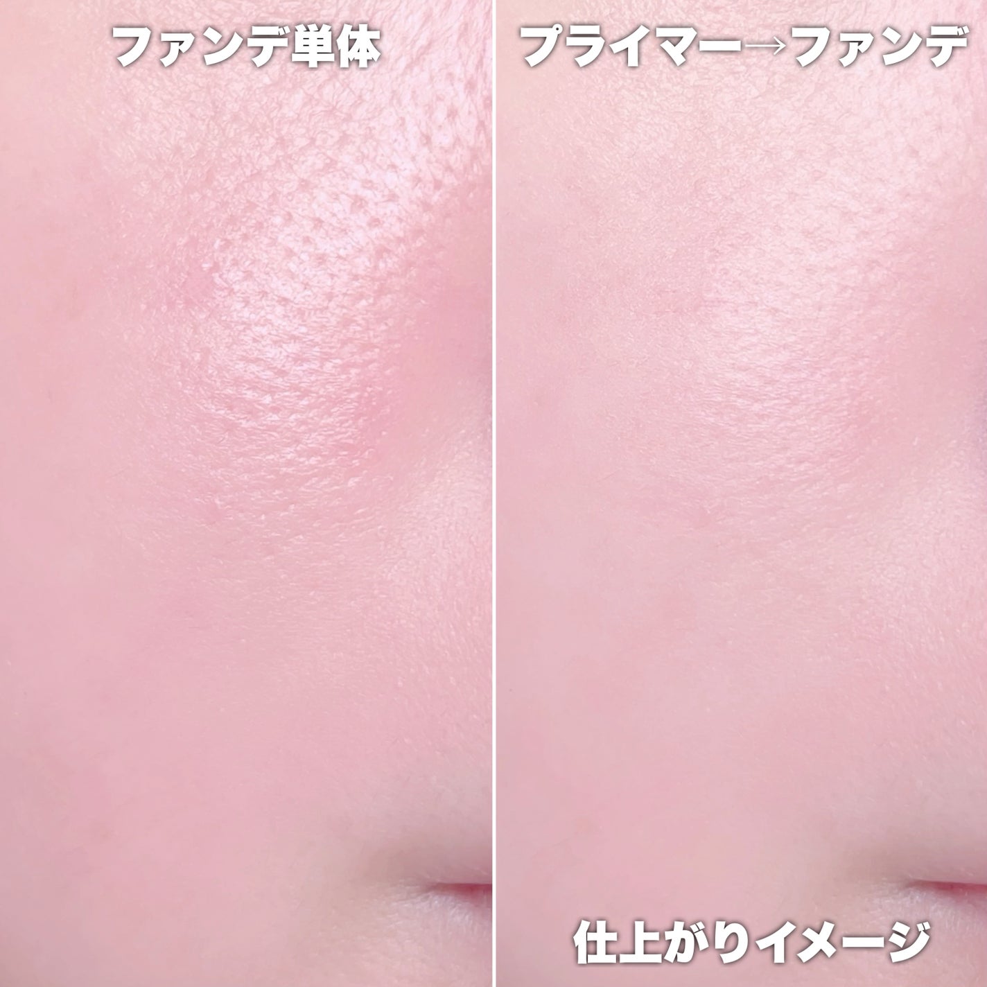 デリケートシルクベールアートプライマー/TFIT/化粧下地を使ったクチコミ(3枚目)