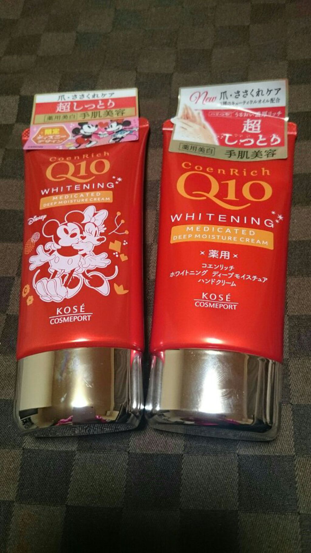 薬用ホワイトニング ハンドクリーム ディープモイスチュア/コエンリッチQ10/ハンドクリームを使ったクチコミ(1枚目)