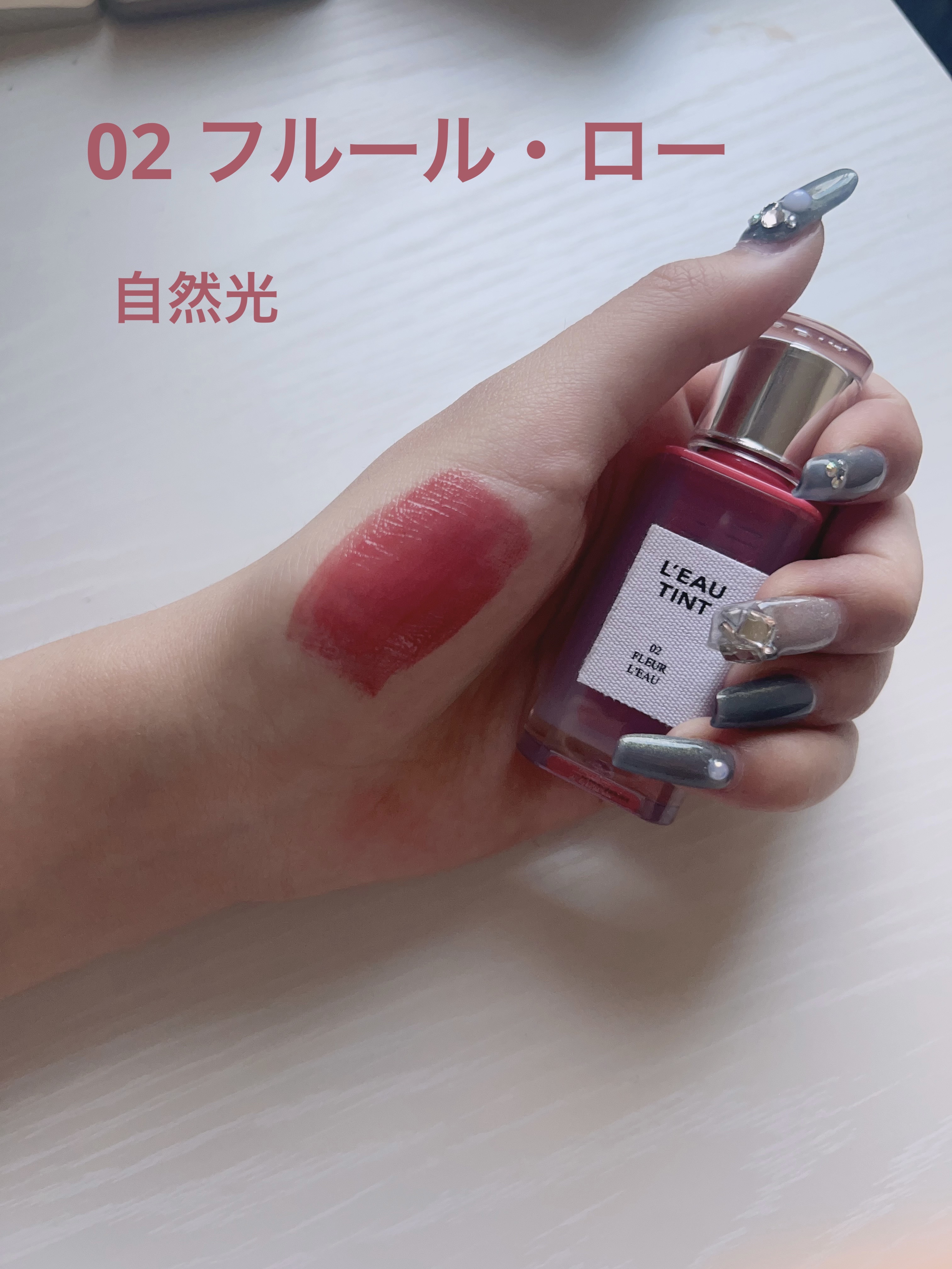 ローティント/BBIA/リップティントを使ったクチコミ（2枚目）