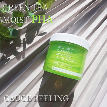 Green Tea Moist PHA Gauze Peeling Pads/NEOGEN/ピーリングを使ったクチコミ（1枚目）