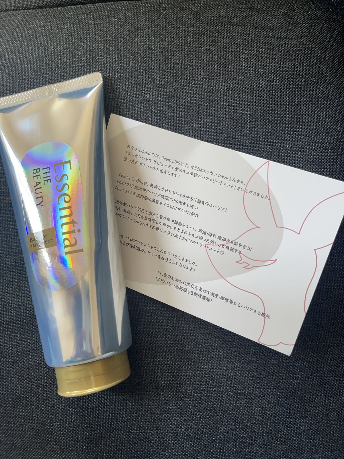 髪ã®ãã¡çŸå®¹ããªã¢ããªãŒãã¡ã³ã/ãšãã»ã³ã·ã£ã«/æŽãæµããã¢ããªãŒãã¡ã³ãã䜿ã£ãã¯ãã³ãïŒ1æç®ïŒ