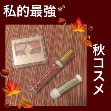 【旧品】パーフェクトスタイリストアイズ/キャンメイク/アイシャドウパレットを使ったクチコミ（1枚目）