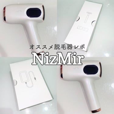 サファイヤIPL光脱毛器/NiZmir/家庭用脱毛器を使ったクチコミ（1枚目）